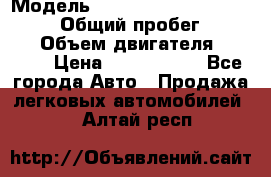  › Модель ­ Toyota Land Cruiser Prado › Общий пробег ­ 51 000 › Объем двигателя ­ 4 000 › Цена ­ 2 750 000 - Все города Авто » Продажа легковых автомобилей   . Алтай респ.